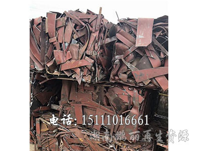 废铁回收