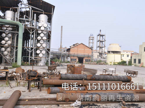 工厂整厂收购拆除