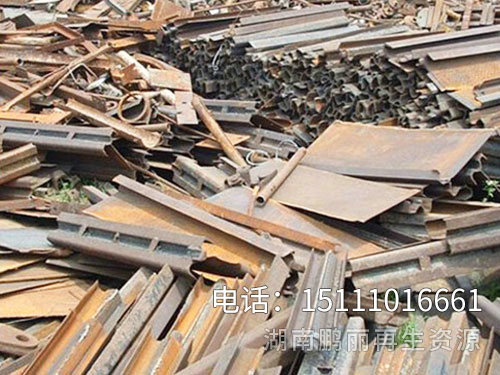 废铁回收2