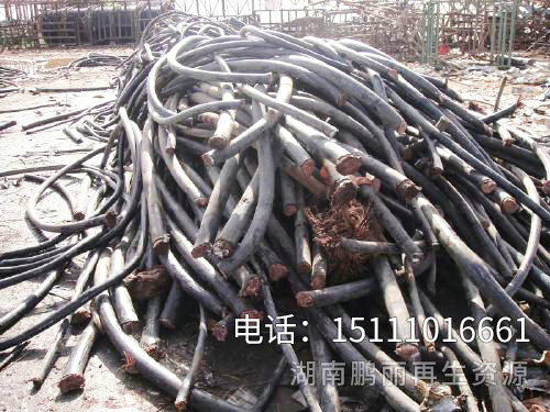 电线电缆回收7