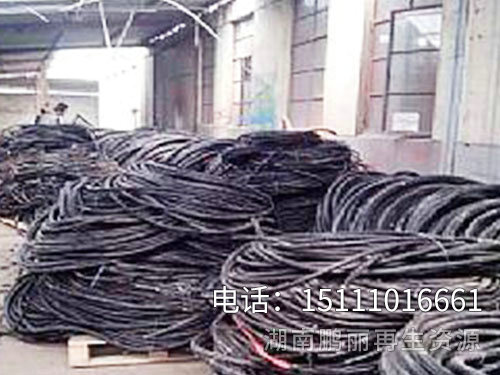 电线电缆回收8