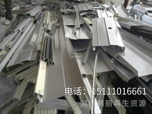 废铝回收