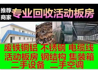 报废周期赫然降临 废金属回收箭在弦上