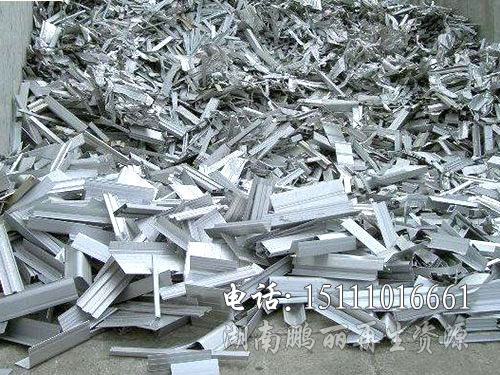 湖南鹏丽再生资源回收利用有限公司_回收废旧物资|仓库积存物品回收|废旧电信设备回收|回收办公电器|湖南再生资源回收利用哪家好