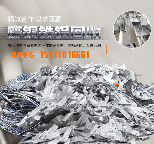 湖南鹏丽再生资源回收利用有限公司_回收废旧物资|仓库积存物品回收|废旧电信设备回收|回收办公电器|湖南再生资源回收利用哪家好