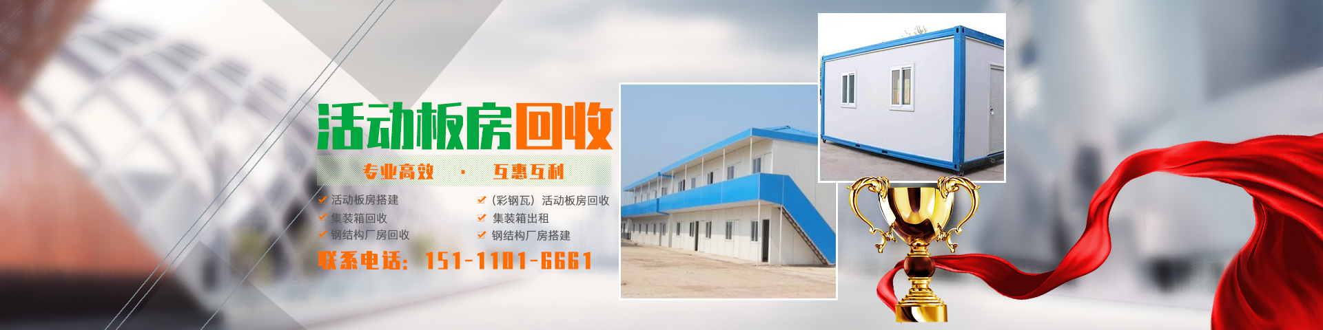 湖南鹏丽再生资源回收利用有限公司_回收废旧物资|仓库积存物品回收|废旧电信设备回收|回收办公电器|湖南再生资源回收利用哪家好